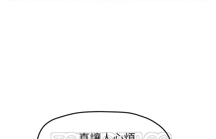 51P - 继母