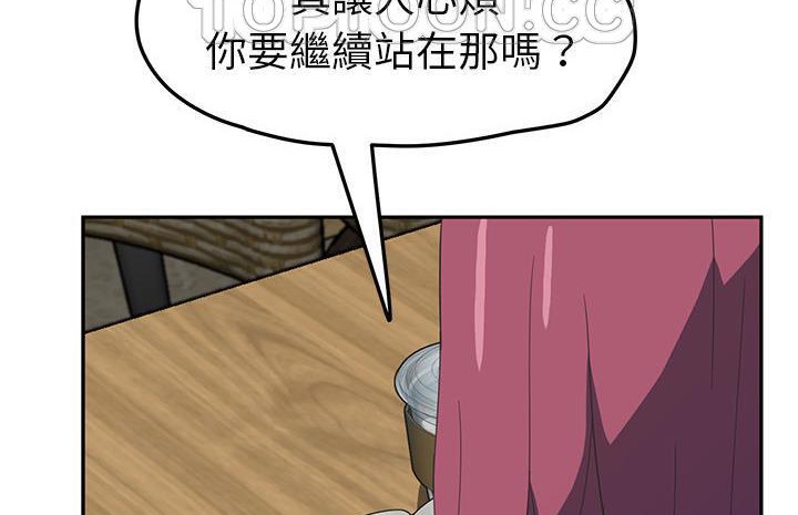 52P - 继母