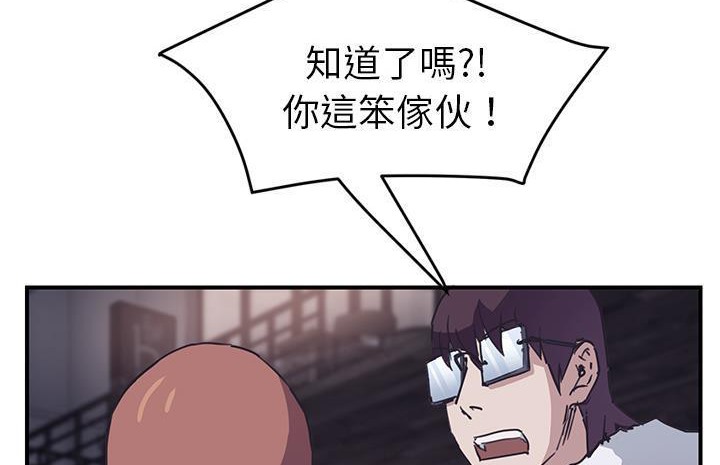 5P - 继母