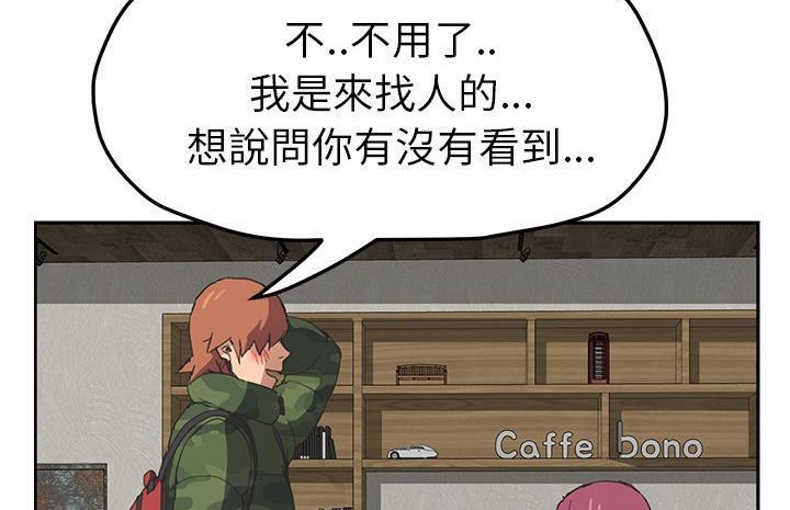 65P - 继母