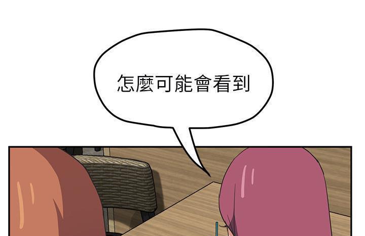 67P - 继母