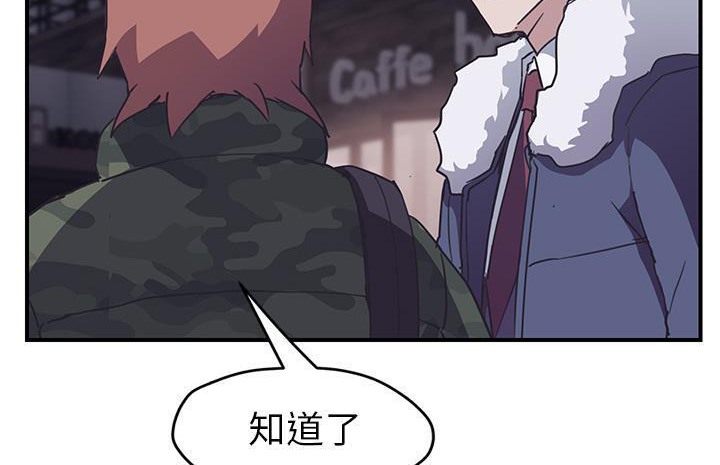 6P - 继母
