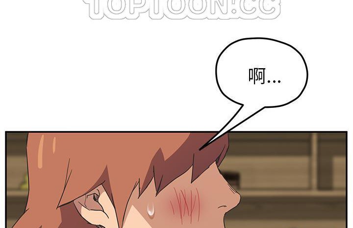 76P - 继母