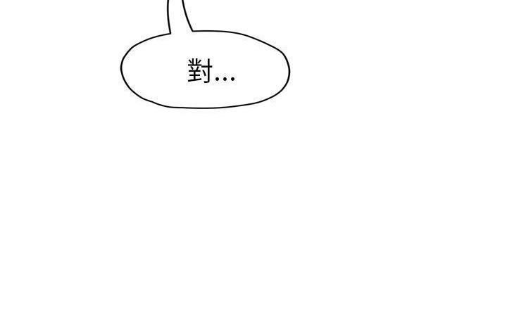 84P - 继母