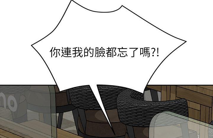 86P - 继母