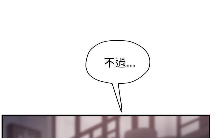 8P - 继母