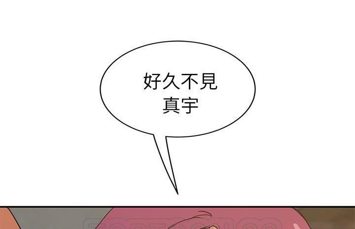 99P - 继母