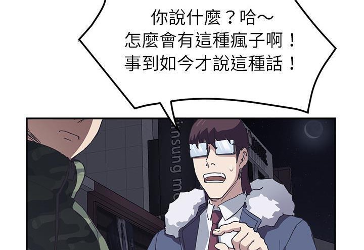104P - 继母