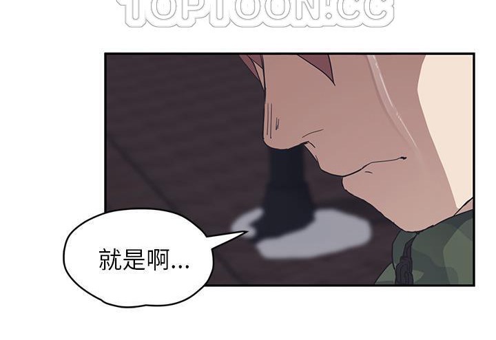 106P - 继母