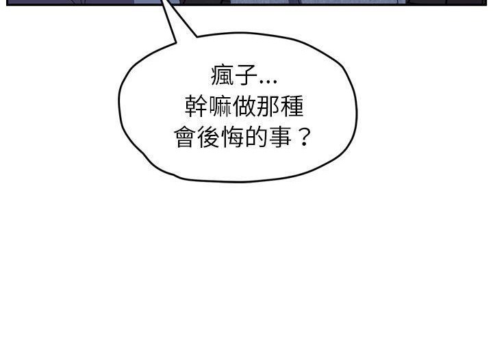 110P - 继母