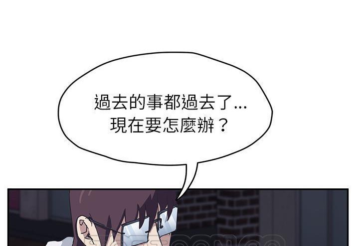 111P - 继母