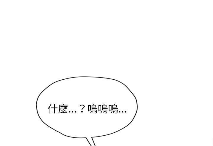 113P - 继母