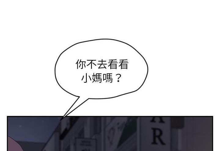 116P - 继母