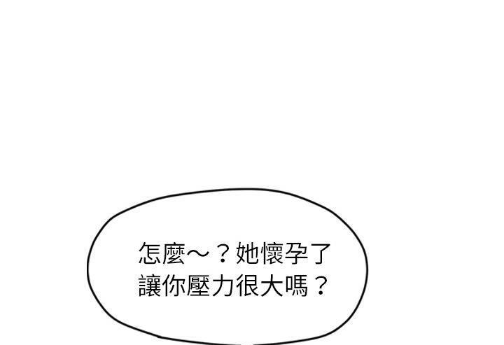 119P - 继母