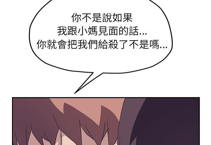 122P - 继母