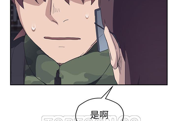 123P - 继母