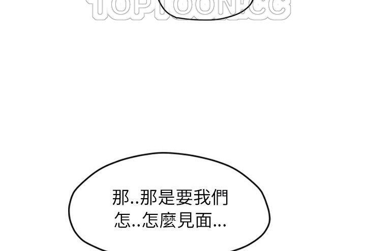 124P - 继母