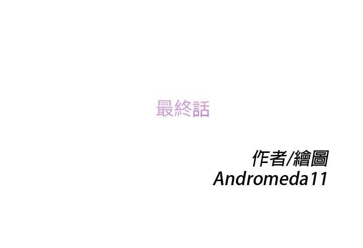 12P - 继母