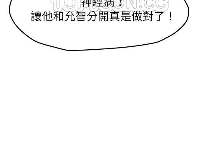 136P - 继母