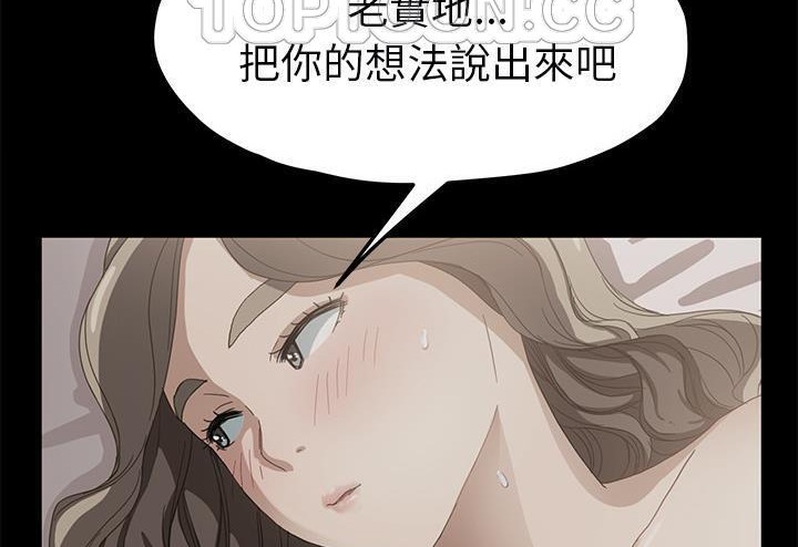 148P - 继母