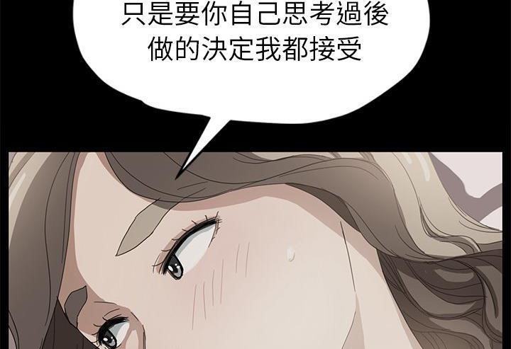 155P - 继母