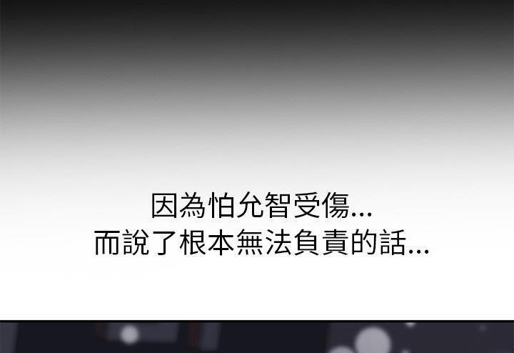 157P - 继母