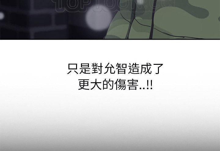 160P - 继母