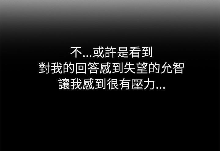 161P - 继母