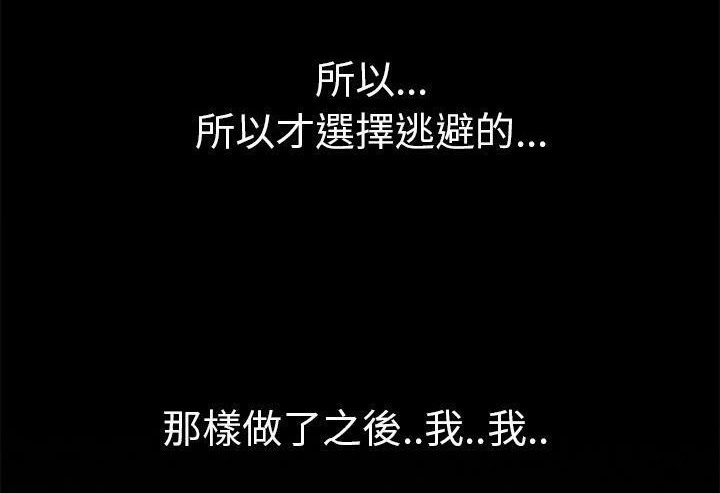 162P - 继母
