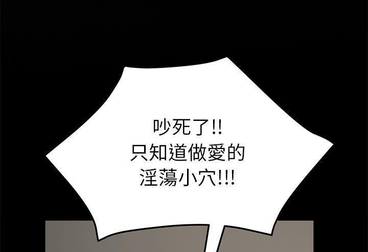 163P - 继母