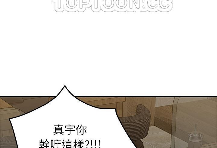16P - 继母