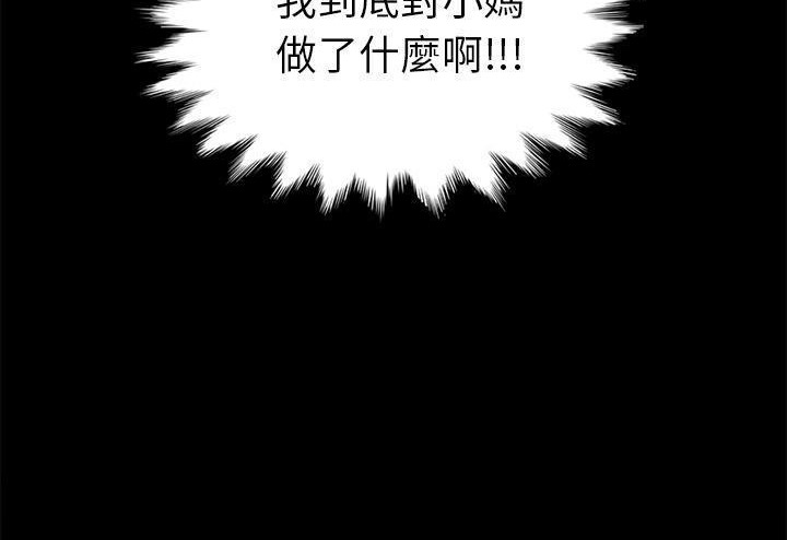 170P - 继母