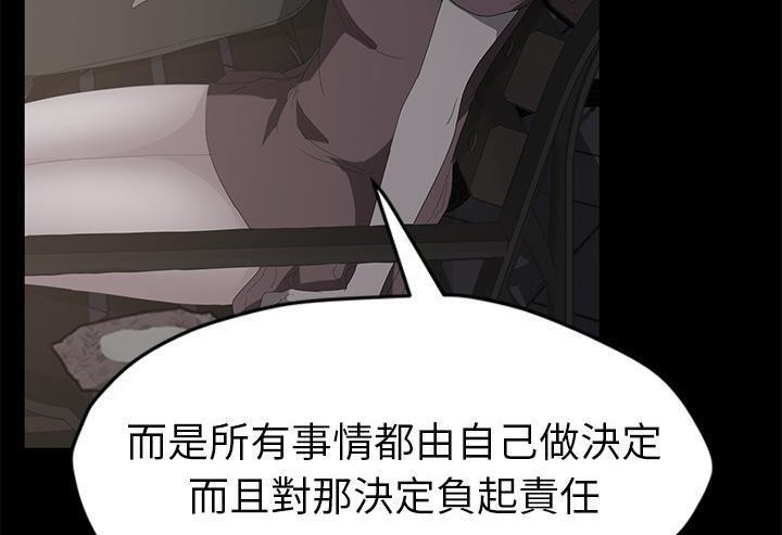173P - 继母