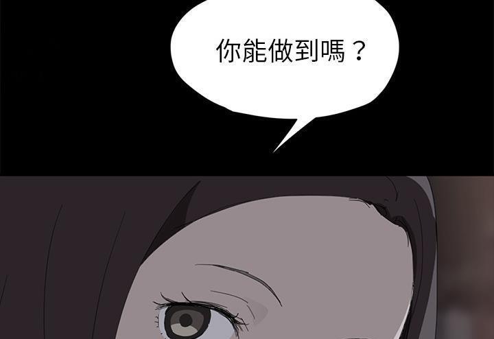 175P - 继母