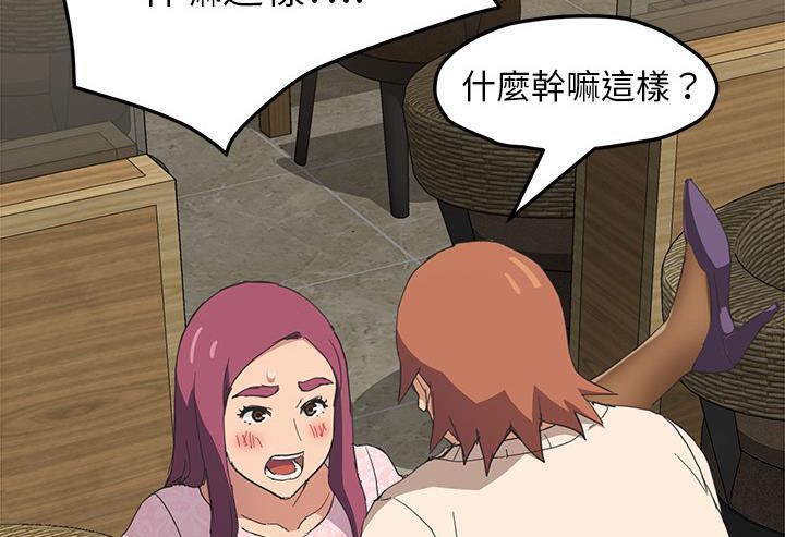 17P - 继母