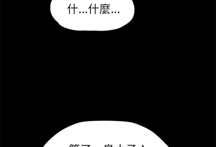 180P - 继母