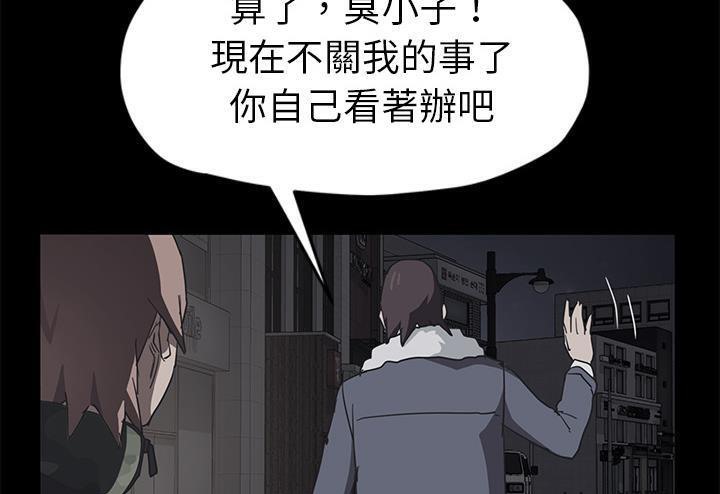 181P - 继母