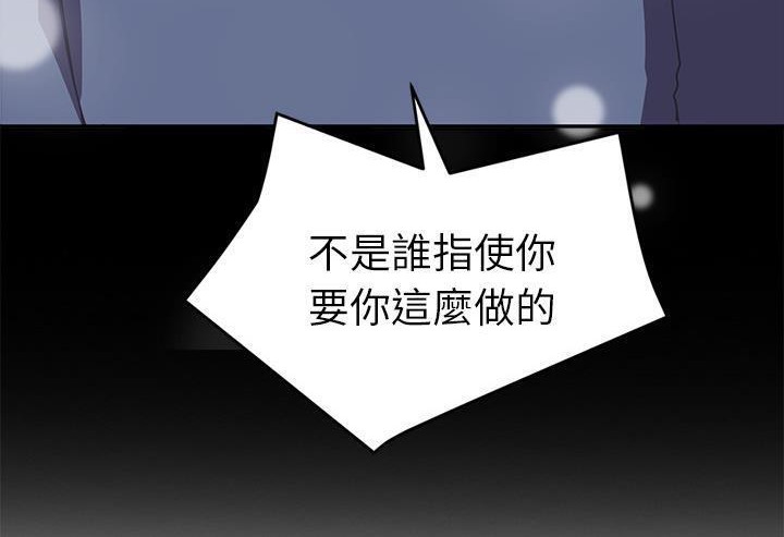 186P - 继母
