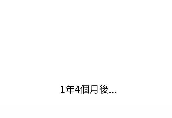 197P - 继母