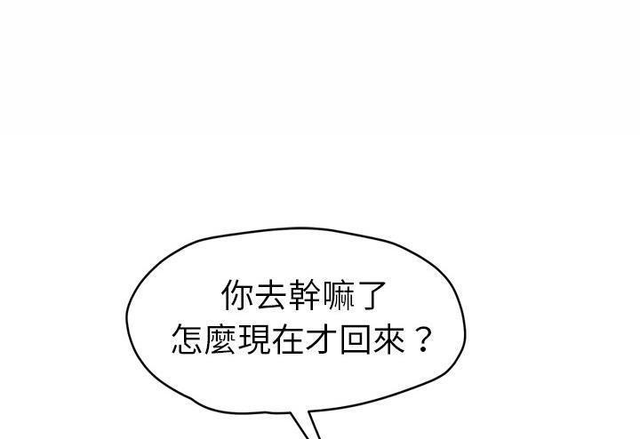 199P - 继母