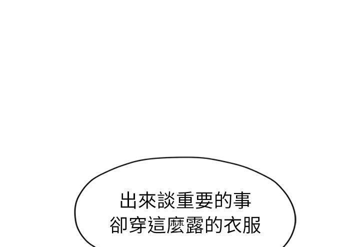 1P - 继母