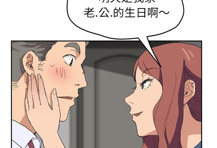 206P - 继母