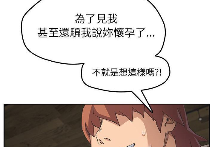 20P - 继母