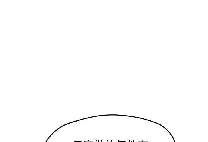 210P - 继母