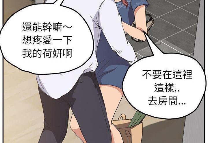 212P - 继母