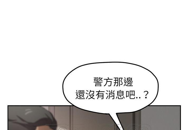 219P - 继母