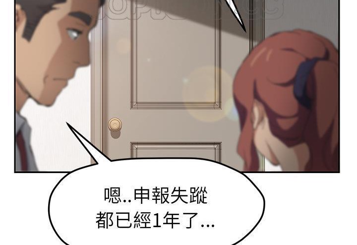 220P - 继母