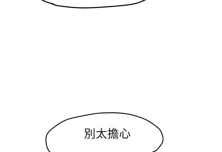 221P - 继母