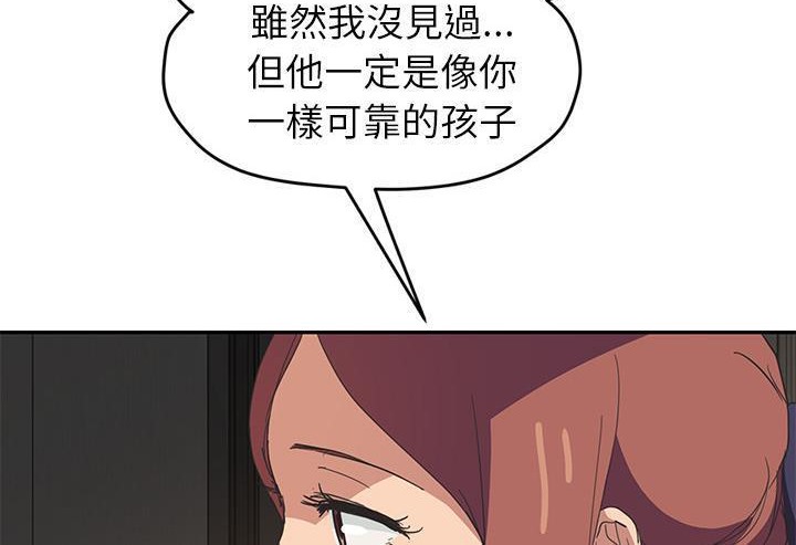 222P - 继母