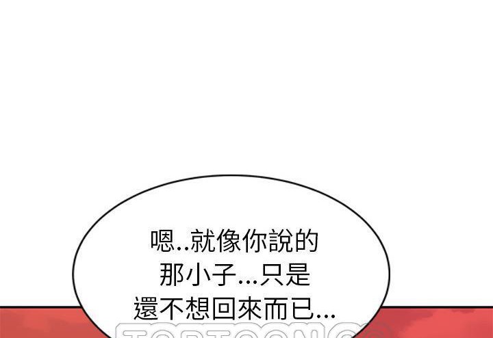 225P - 继母